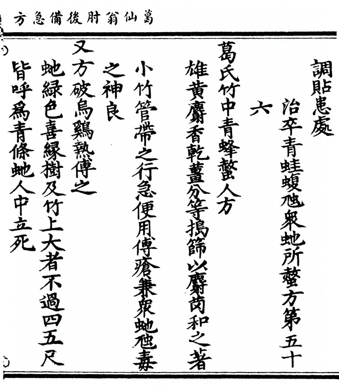 第 555 页