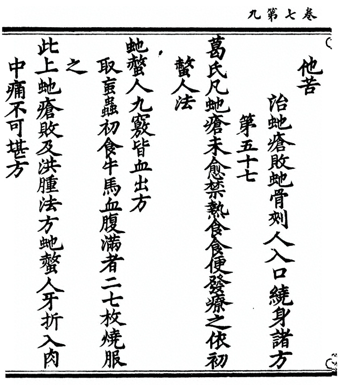 p. 560