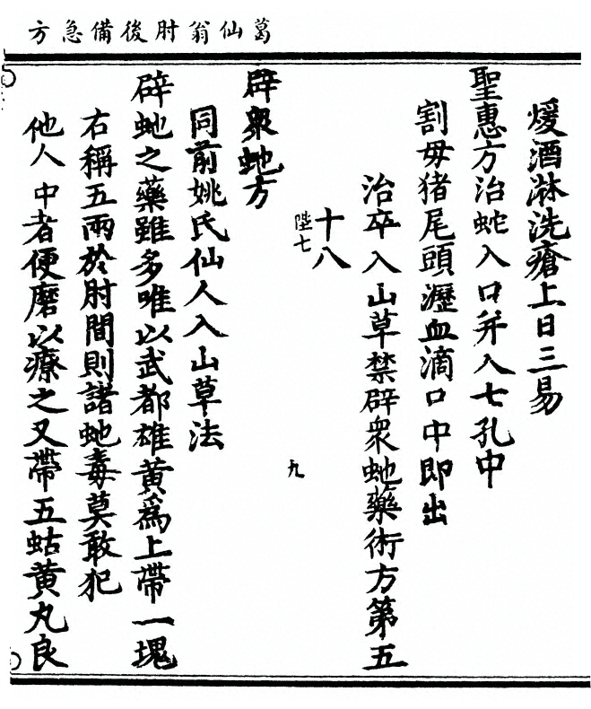 第 563 页
