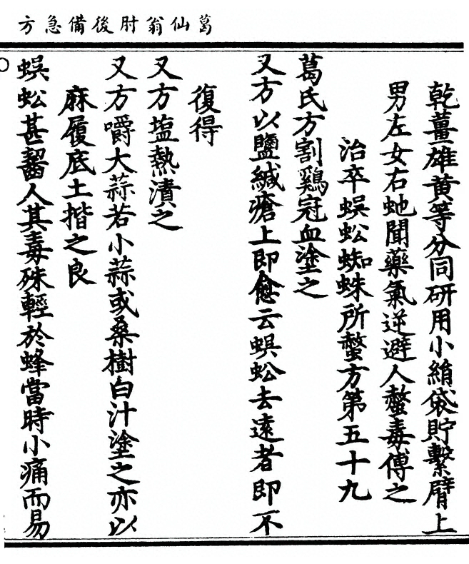 第 565 页
