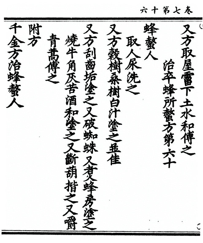 p. 574