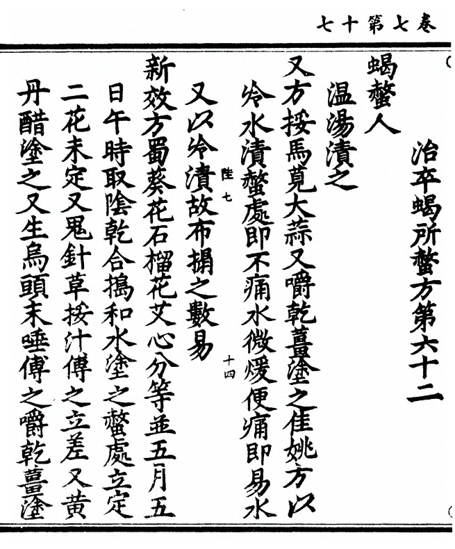 第 576 页