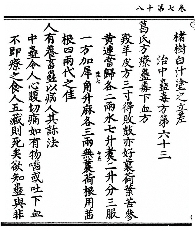 p. 578