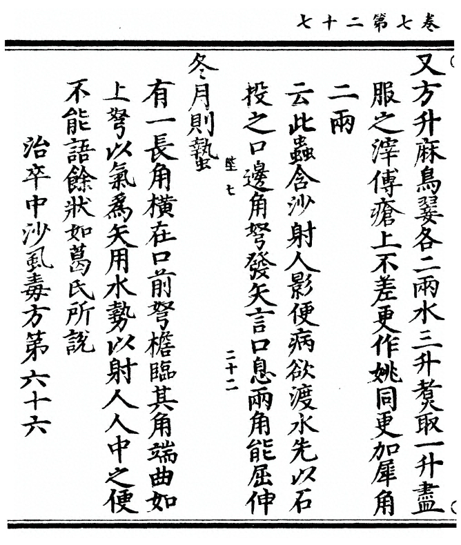 p. 596