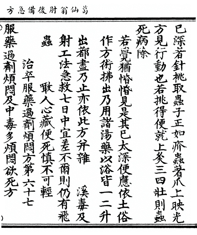 第 599 页