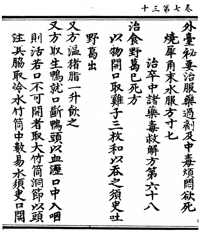 第 602 页