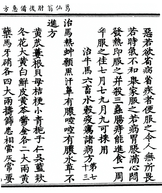 第 655 页