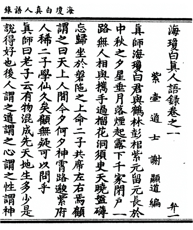 第 1 页