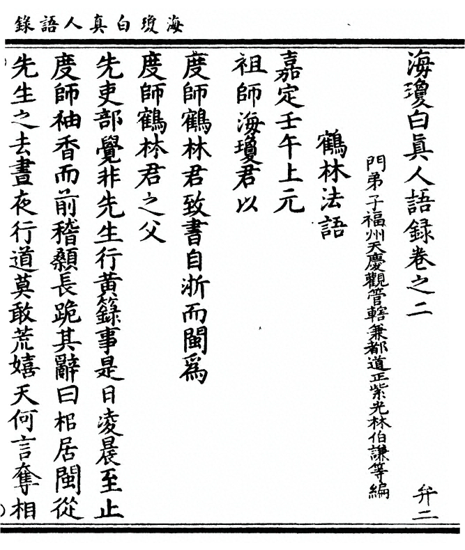 第 49 页
