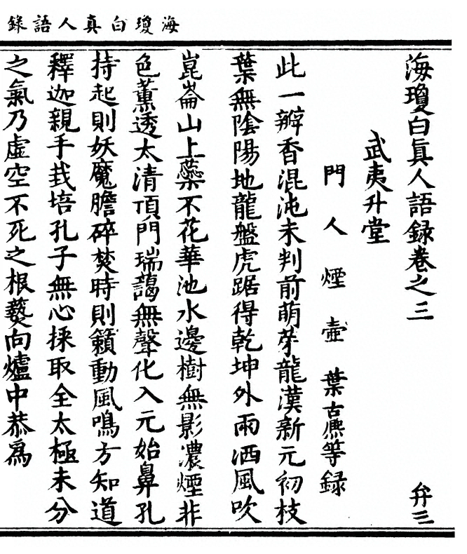 p. 89