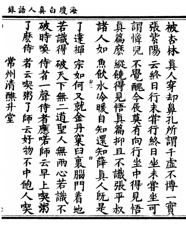 p. 97