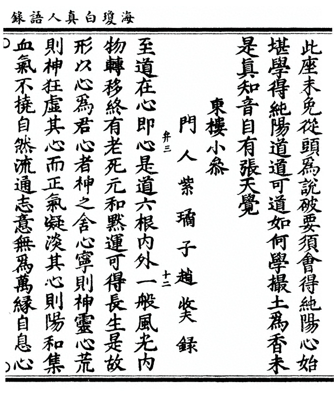 第 117 页