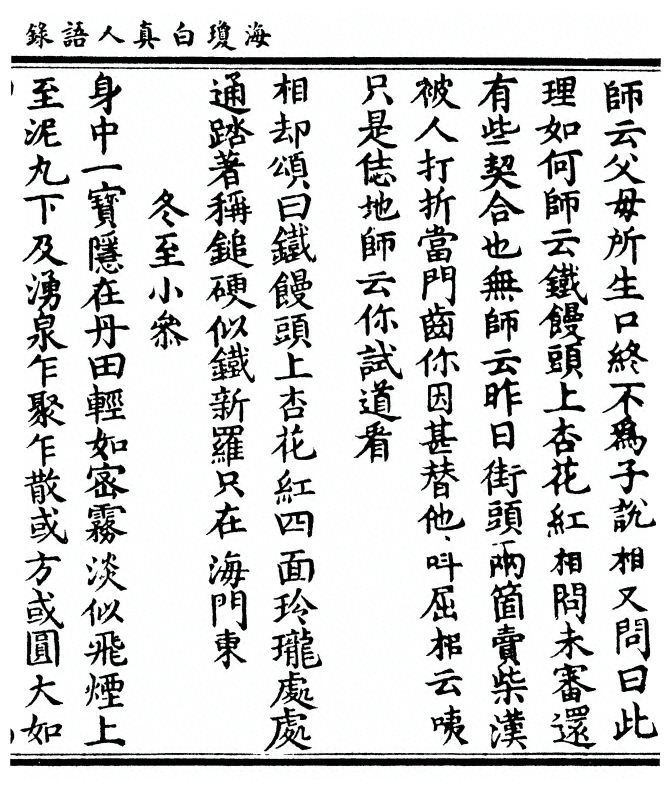 第 121 页