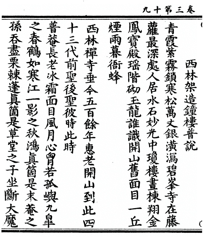 第 126 页