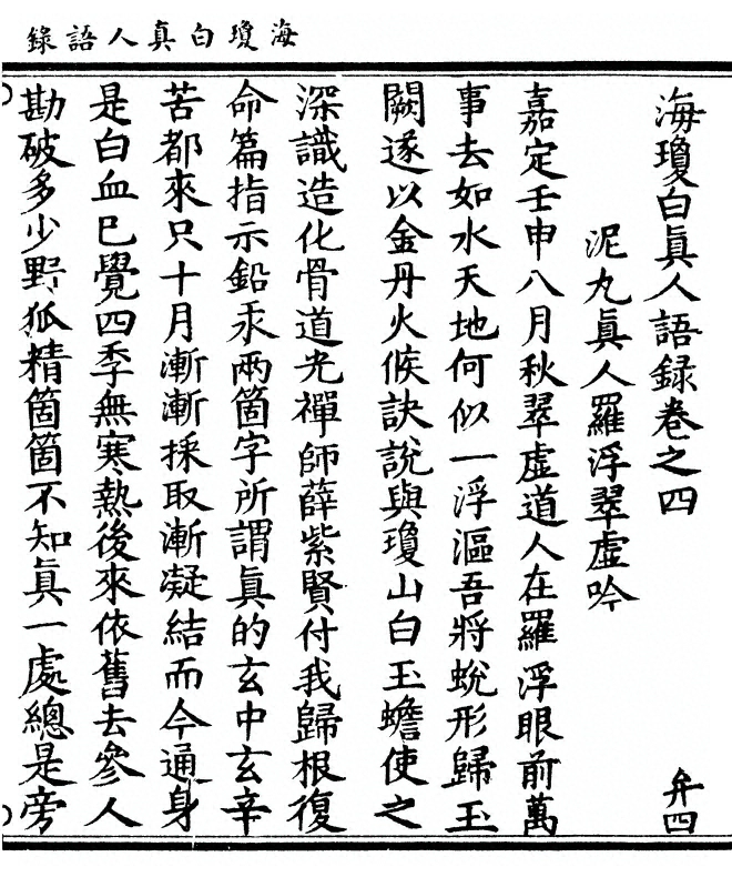 第 129 页