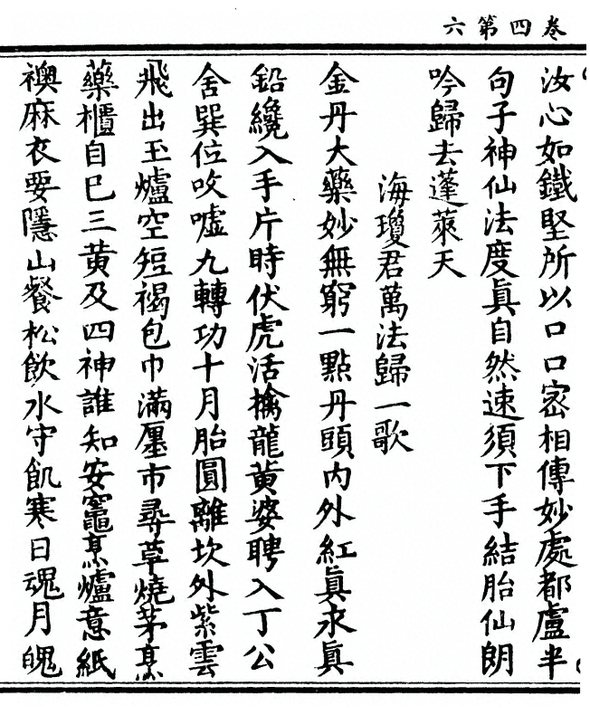 第 140 页