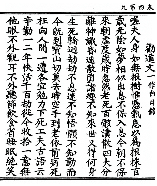 p. 146