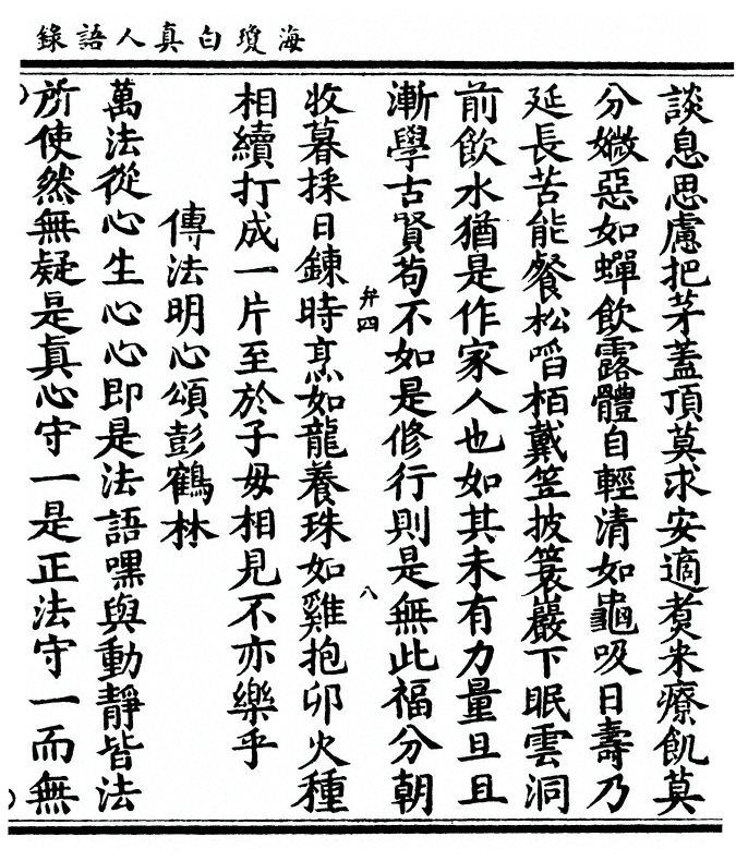 第 147 页