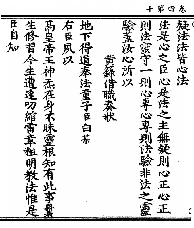 第 148 页
