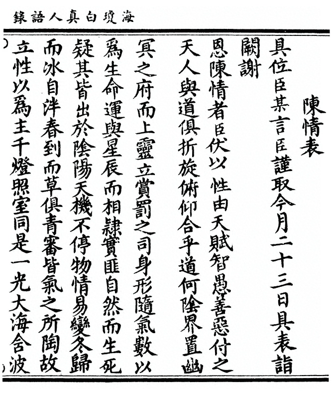 p. 151