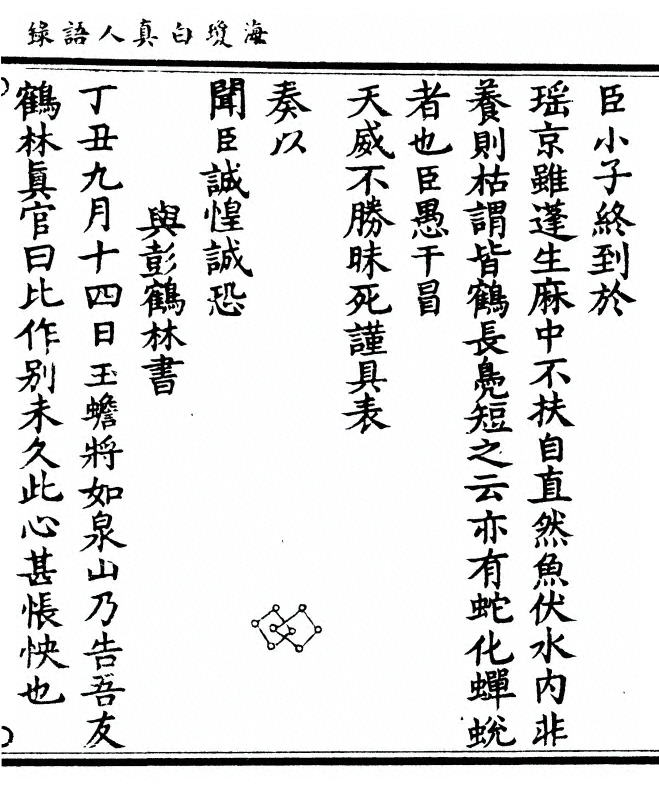第 155 页