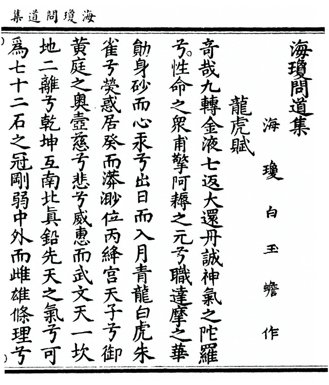 p. 5