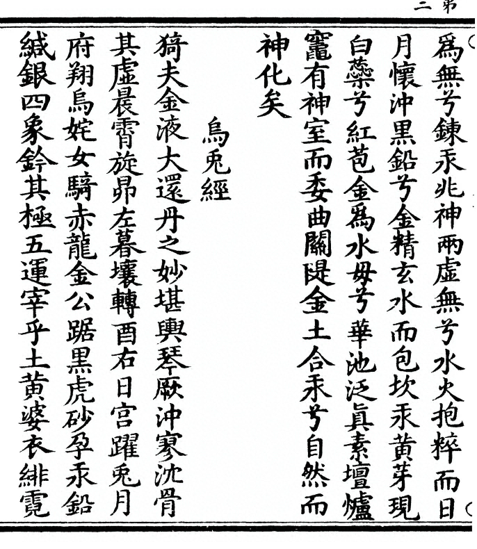 p. 10