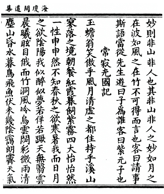 p. 33