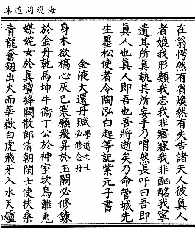 p. 37