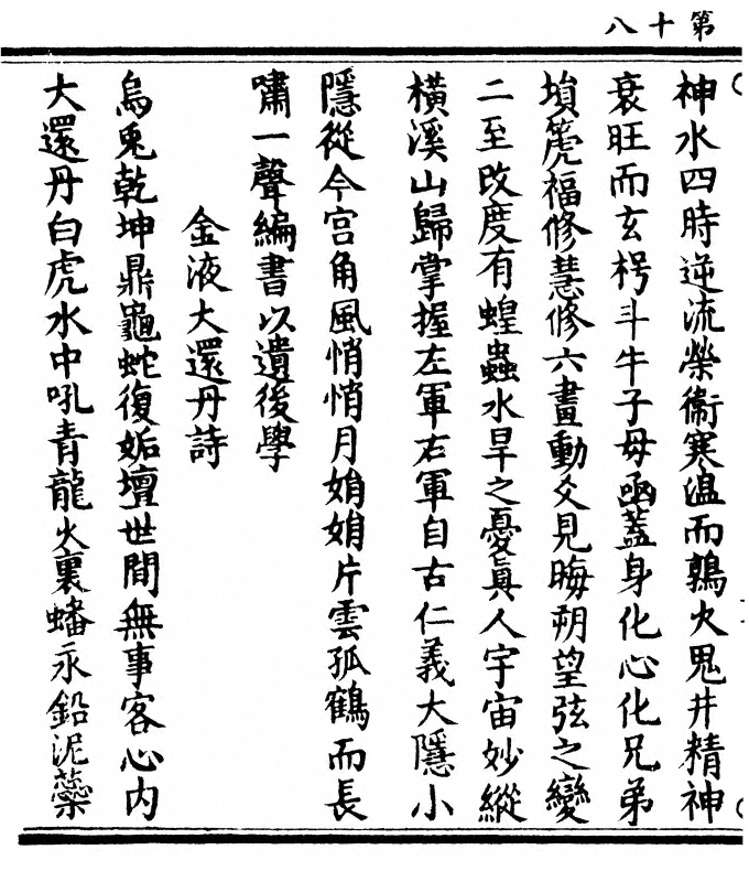 p. 40