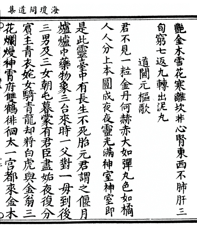 p. 41