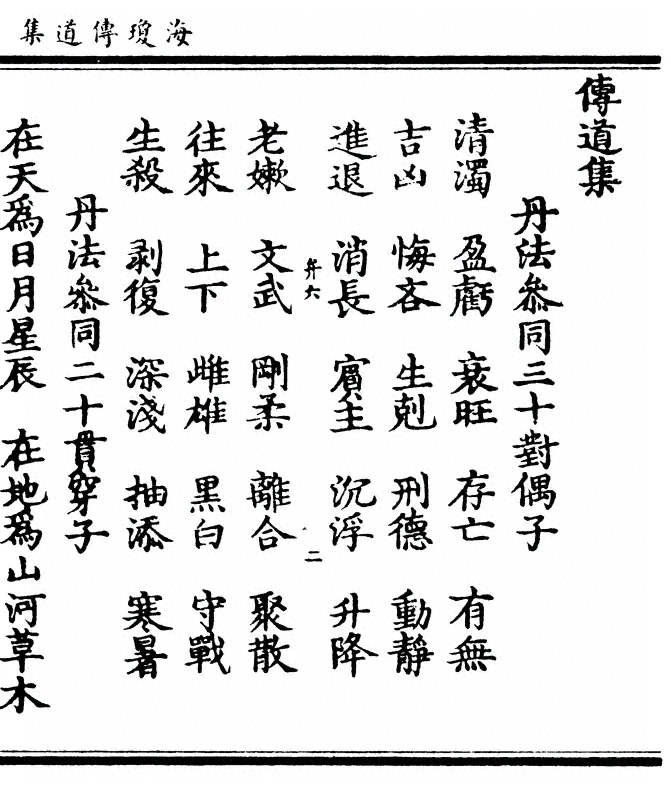 p. 5
