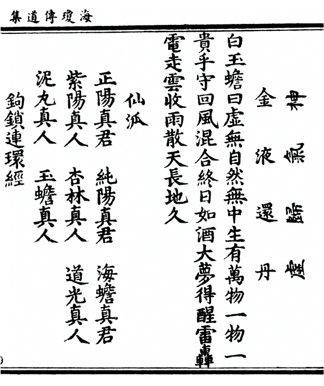 p. 21