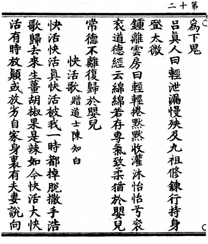 p. 28