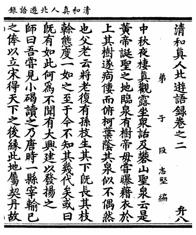 p. 41