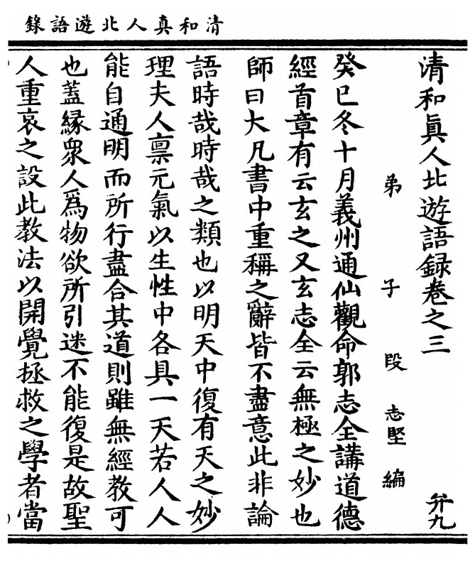 p. 89