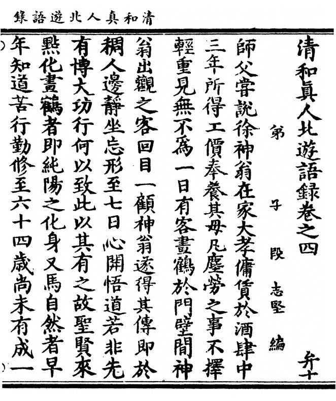 p. 119
