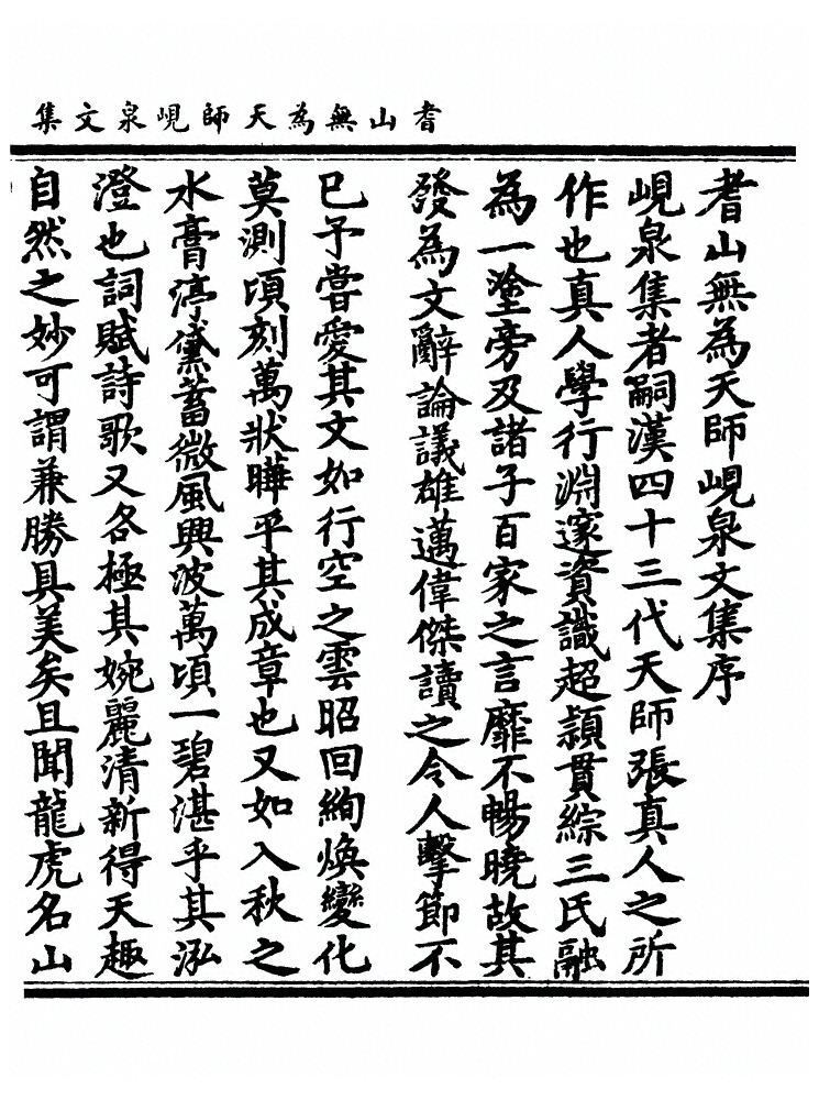 p. 6