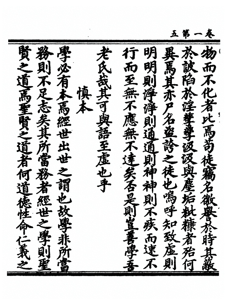 p. 20