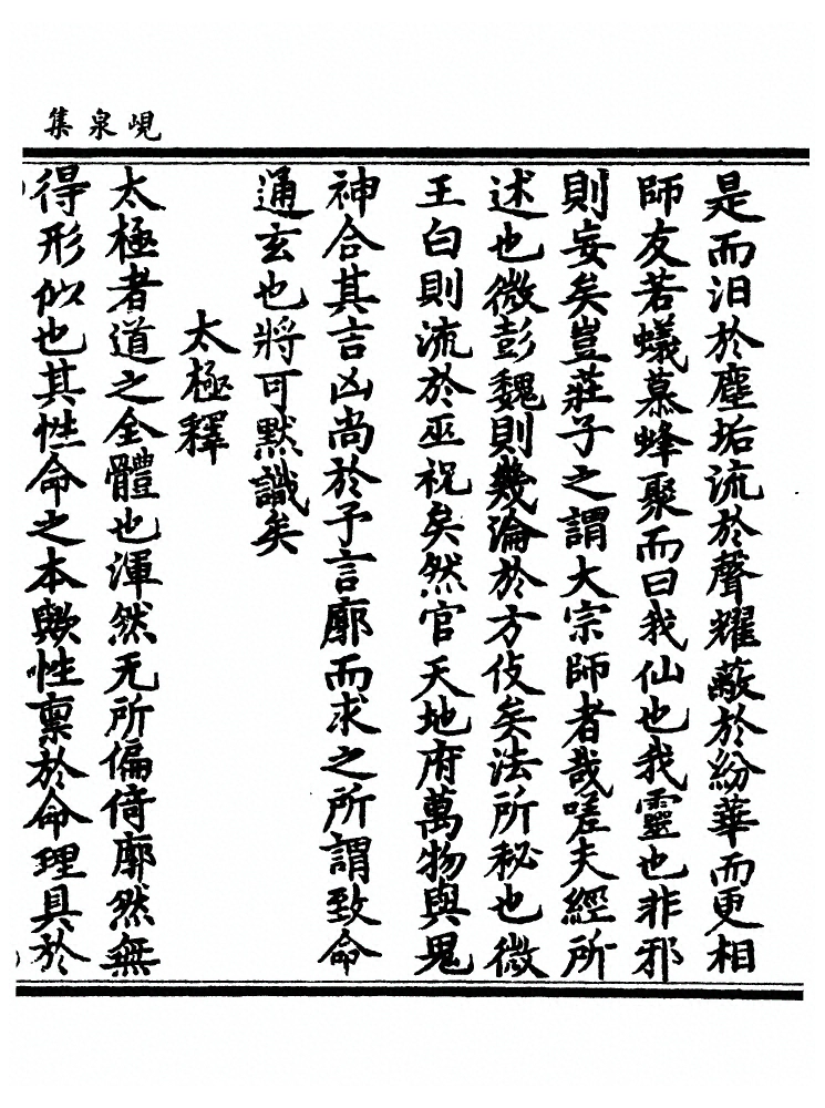 p. 53