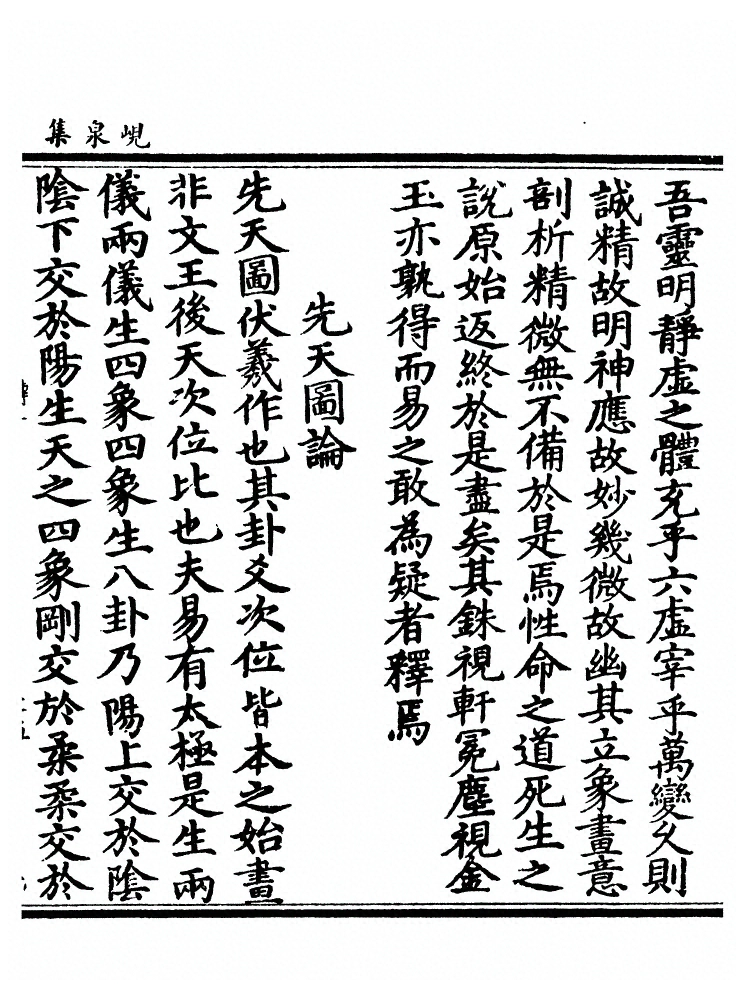 p. 61
