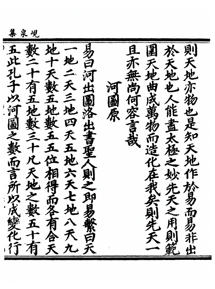 p. 79
