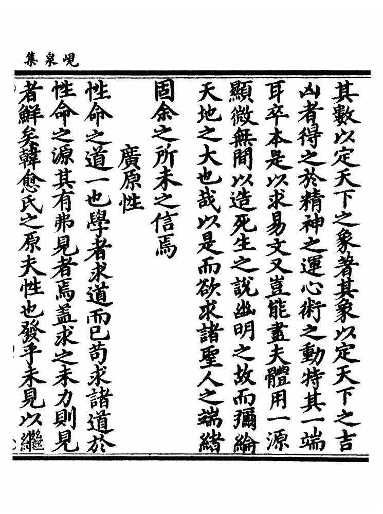 p. 99