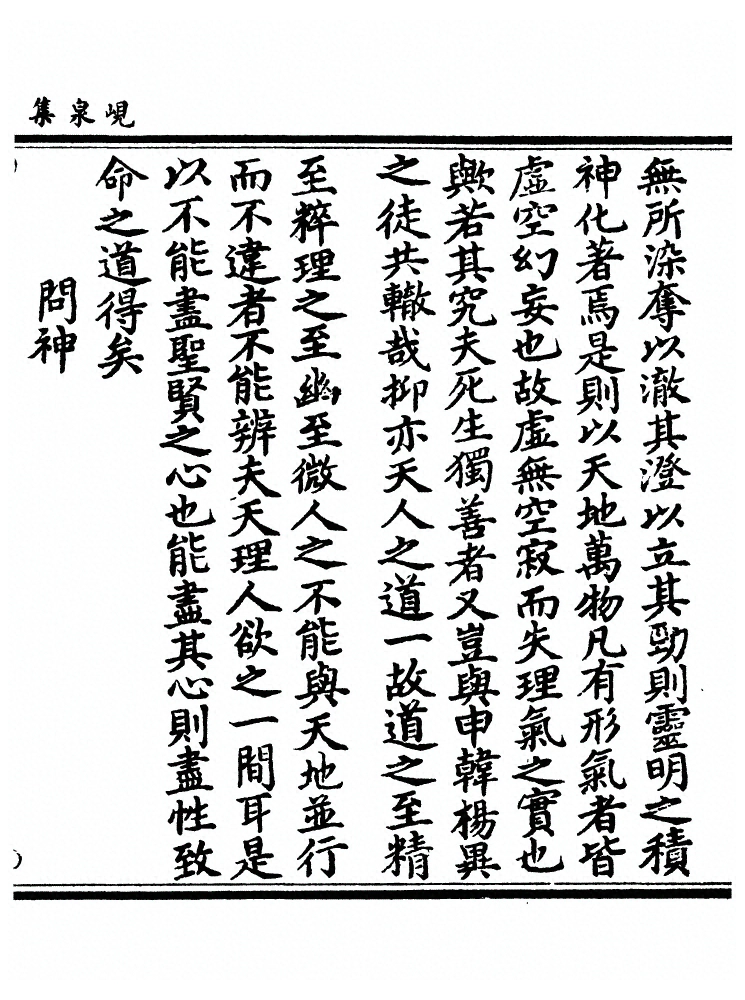 第 105 页