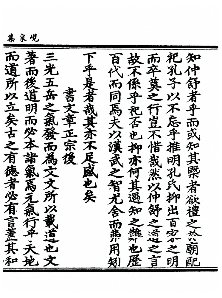 p. 125