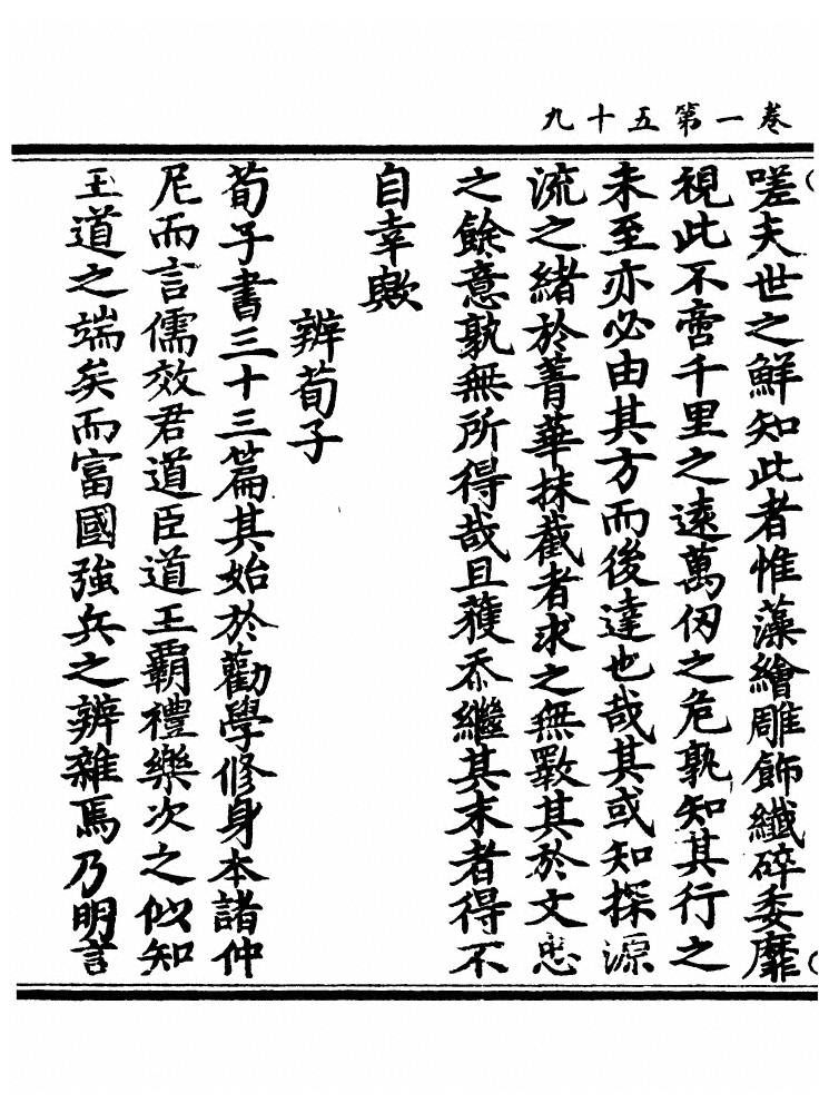 第 128 页