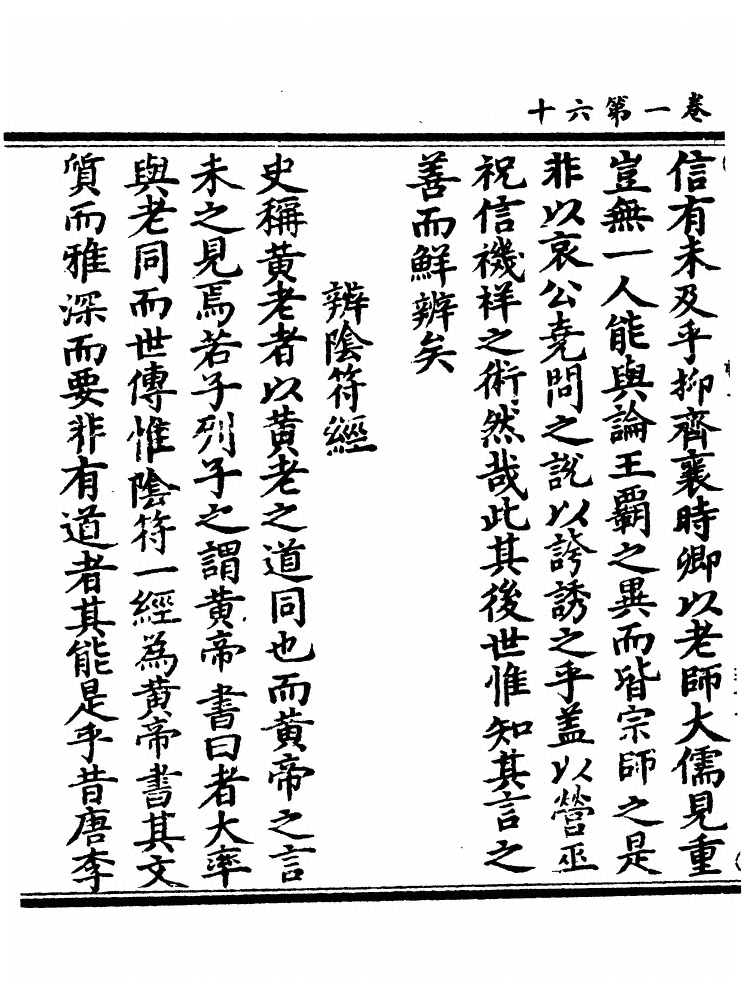p. 130