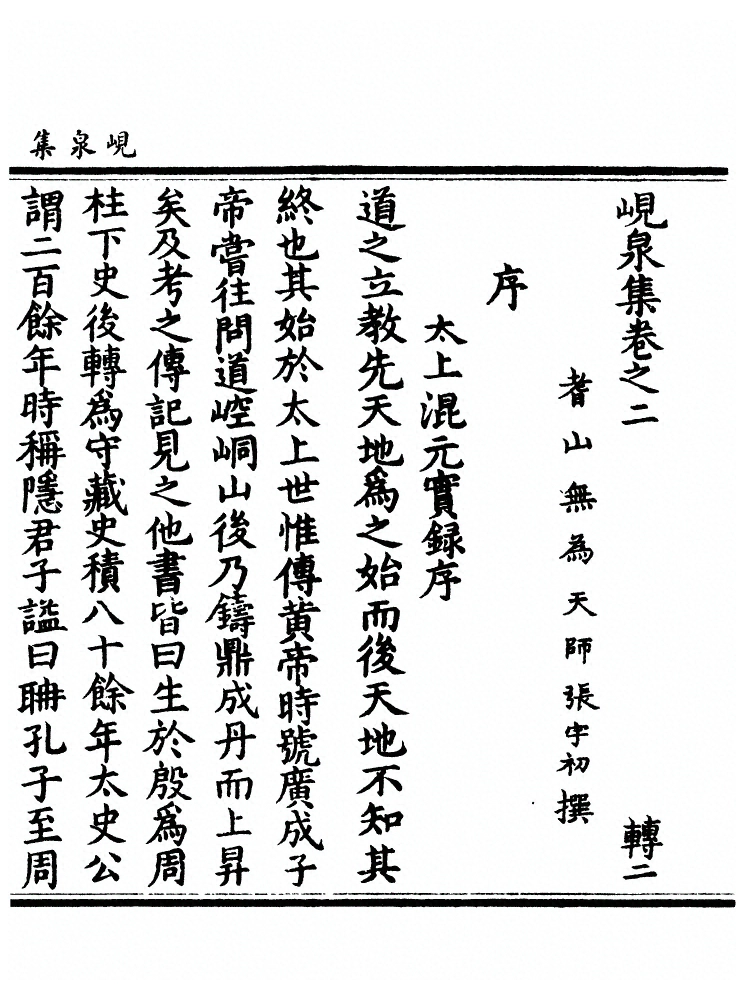 p. 137