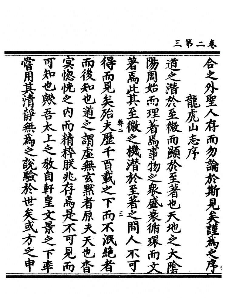 p. 142