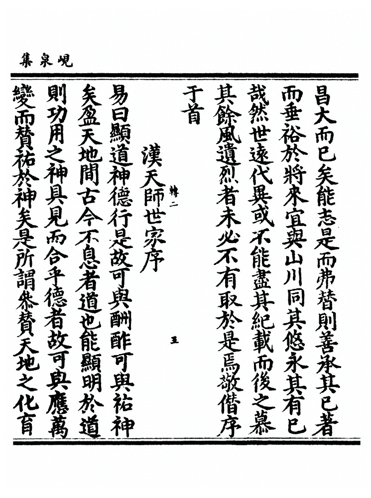 p. 147